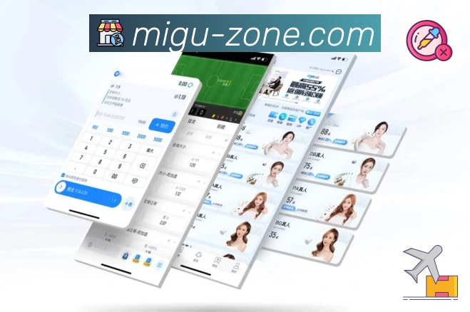 咪咕体育直播品牌故事