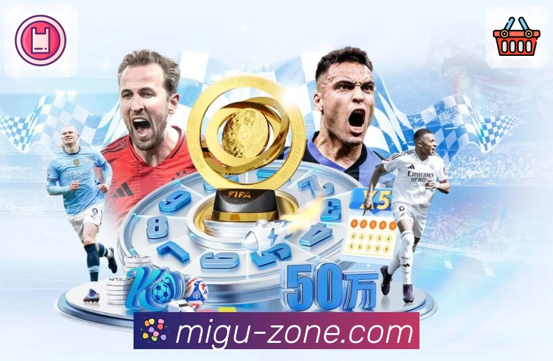 咪咕体育直播服务体系